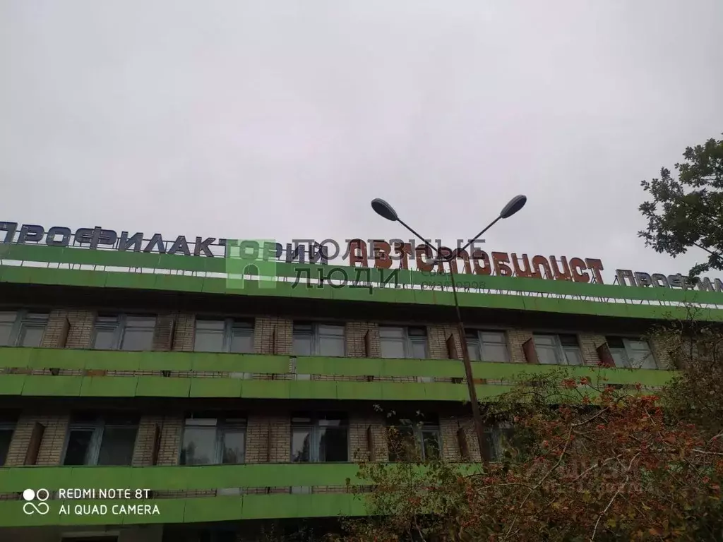 Помещение свободного назначения в Курганская область, Кетовский ... - Фото 0