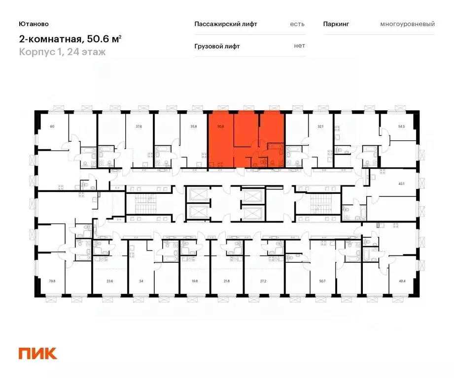 2-к кв. москва дорожная ул, 46к5 (50.6 м) - Фото 1