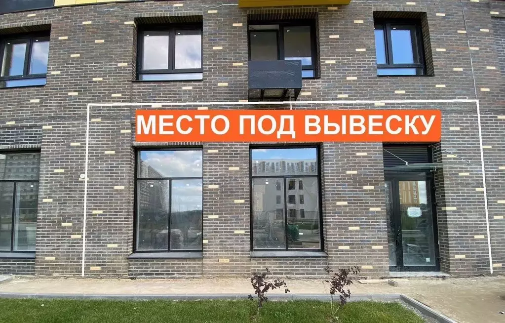 Помещение свободного назначения в Московская область, Химки городской ... - Фото 2