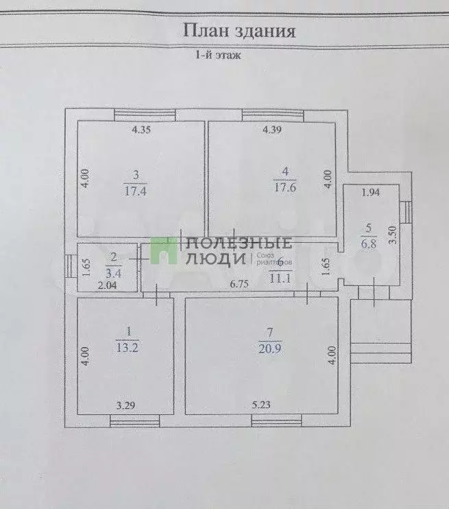 Дом 97 м на участке 6 сот. - Фото 0
