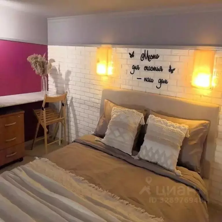 1-к кв. Москва Внуковское поселение, бул. Андрея Тарковского, 7 (32.0 ... - Фото 2