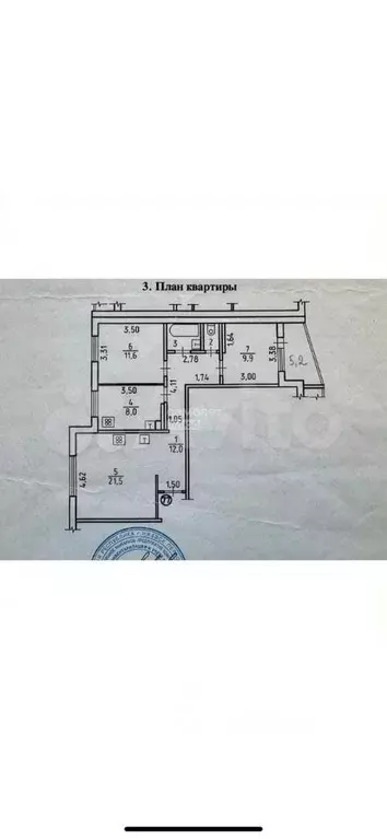 3-к кв. Удмуртия, Ижевск ул. Героя России Ильфата Закирова, 22 (70.0 ... - Фото 1