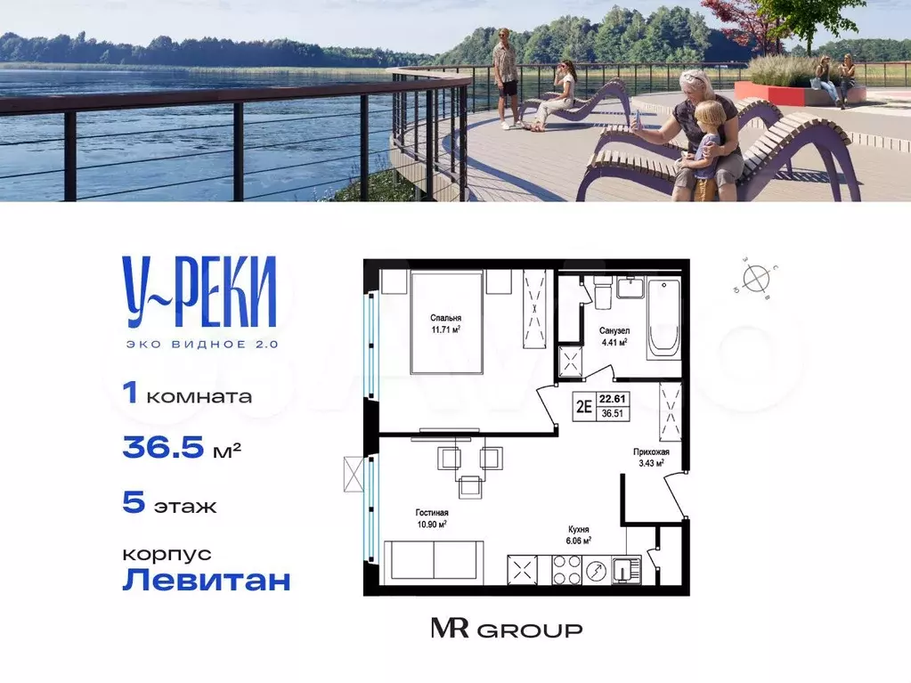 1-к. квартира, 36,5 м, 5/17 эт. - Фото 0