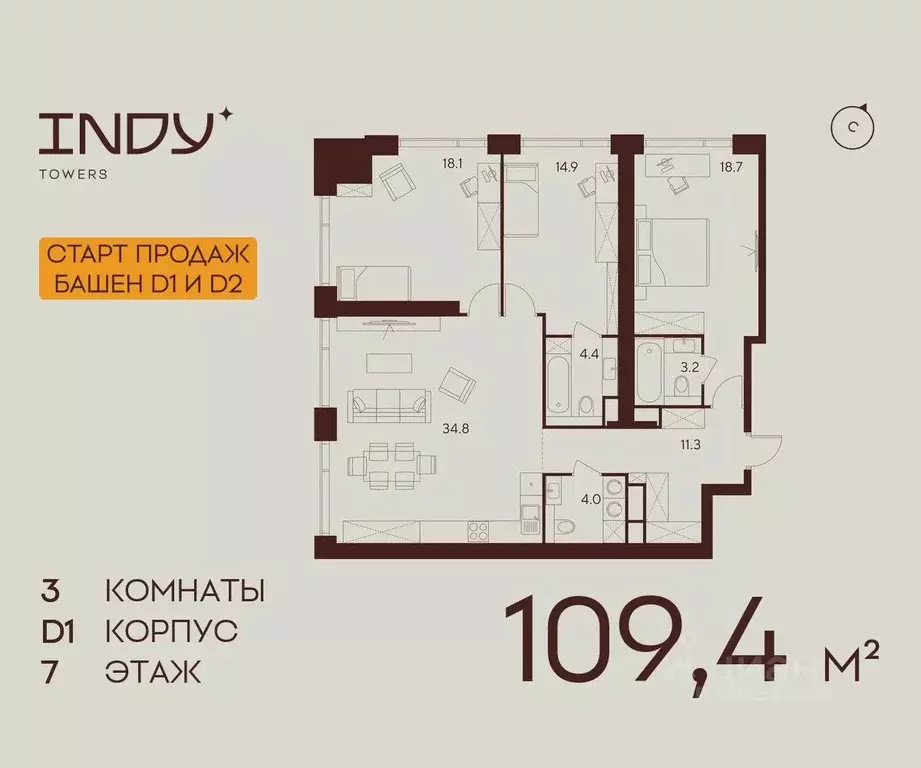 3-к кв. Москва Инди Тауэрс жилой комплекс (109.4 м) - Фото 0