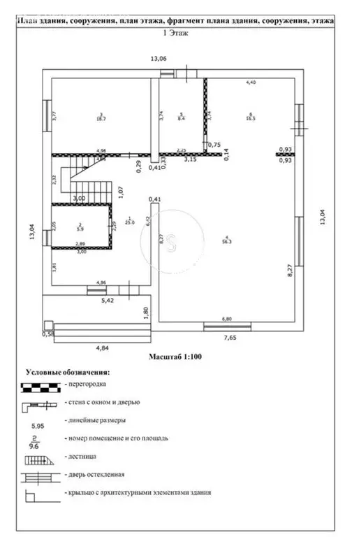 Дом в село Ромашково, Раздоровская улица (280 м) - Фото 1
