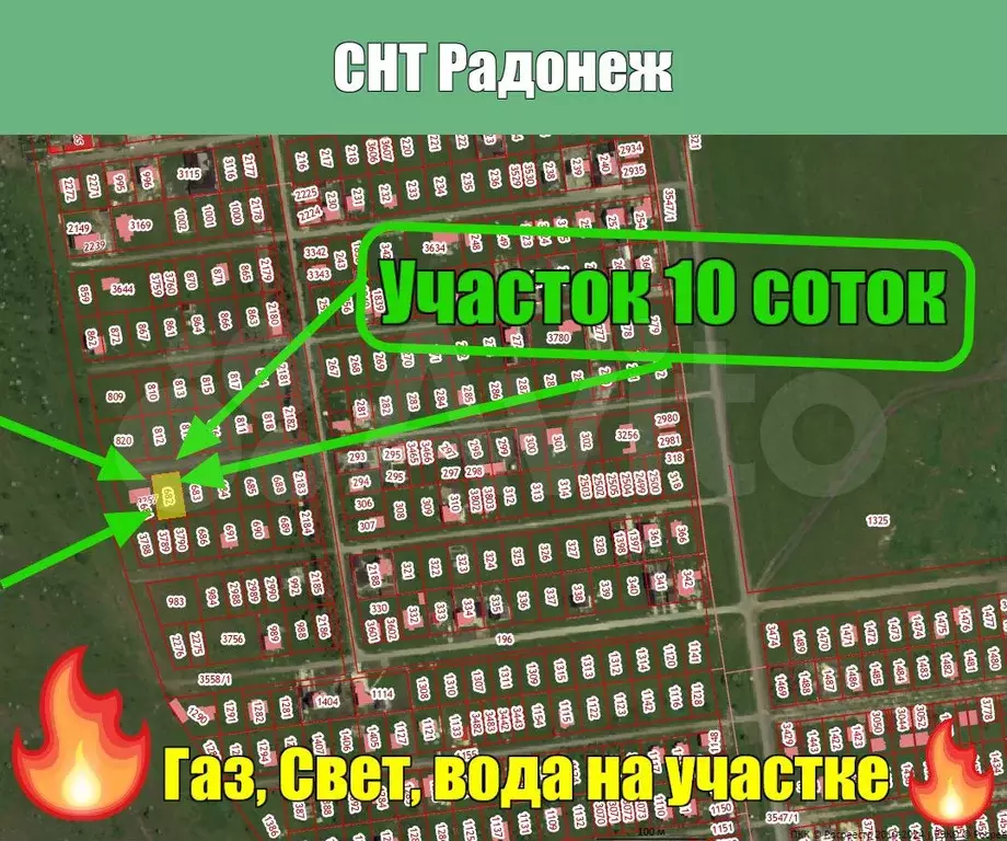 Участок 10 сот. (ИЖС) - Фото 0