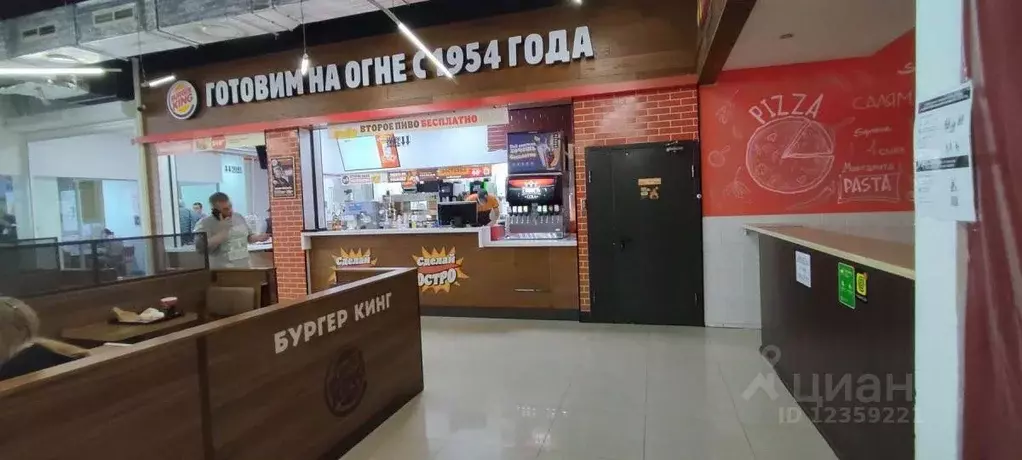 Помещение свободного назначения в Московская область, Балашиха ш. ... - Фото 0