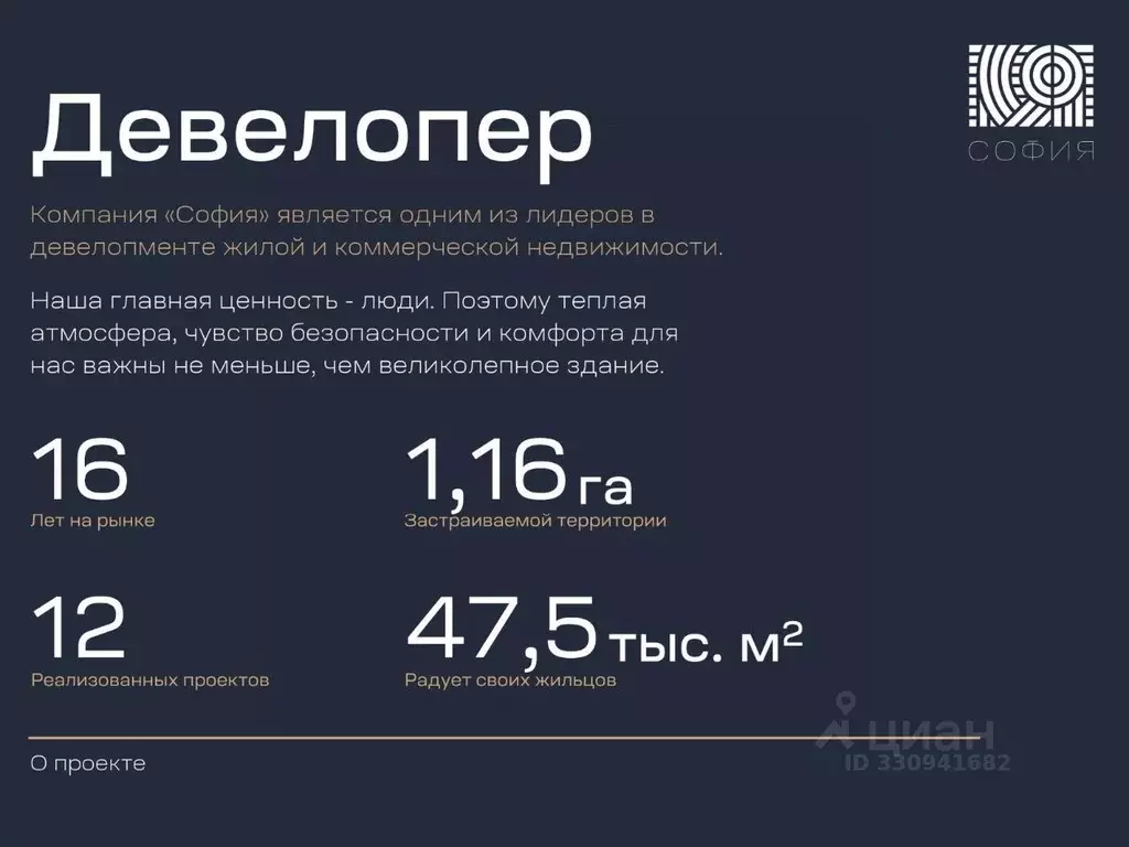 1-к кв. Дагестан, Махачкала ул. Лаптиева, 43А (53.98 м) - Фото 2