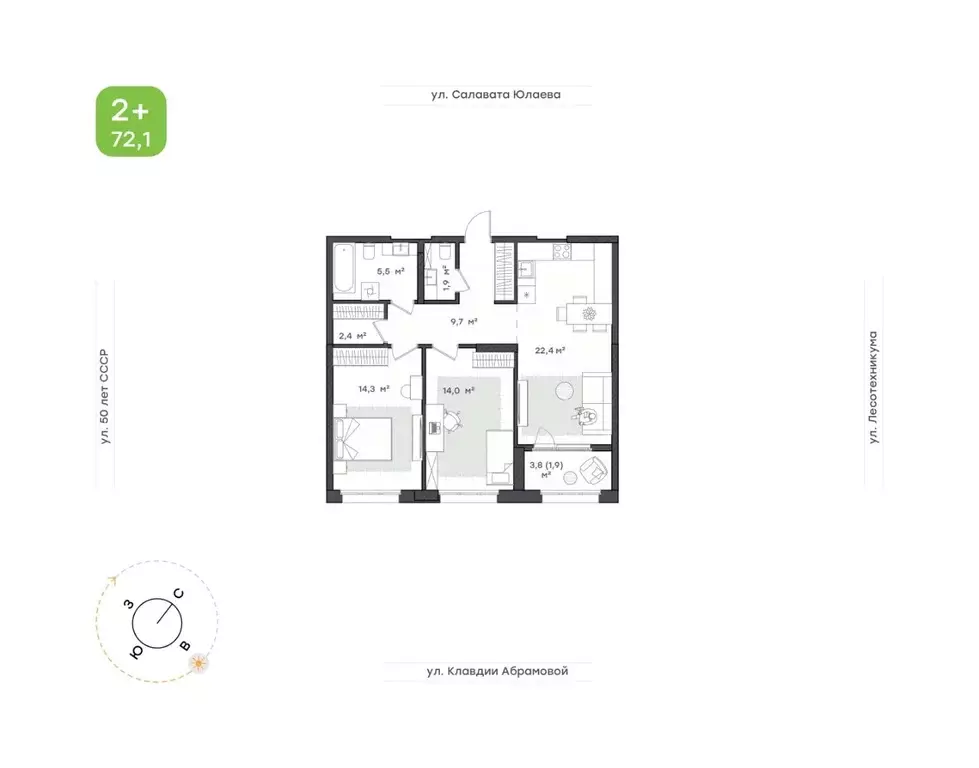 2-к кв. Башкортостан, Уфа Бионика Парк жилой комплекс, 3 (72.1 м) - Фото 1