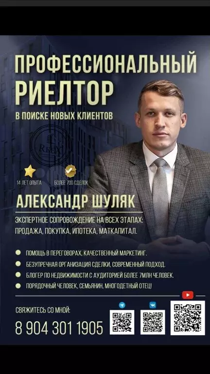 Таунхаус 165,1 м на участке 1 сот. - Фото 1