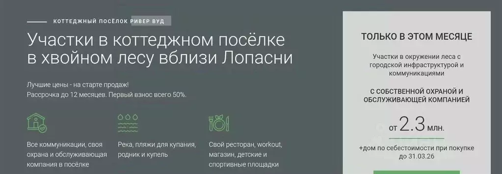Участок в Московская область, Ступино городской округ, д. Лапино  (8.0 ... - Фото 2