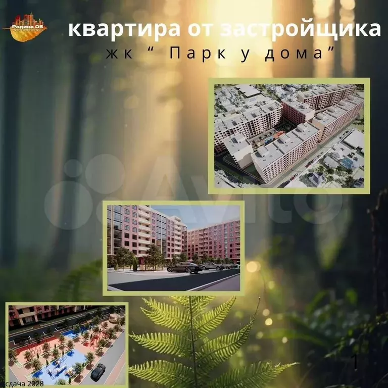 1-к. квартира, 49 м, 2/8 эт. - Фото 0