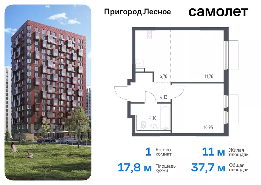 1-к кв. Московская область, Ленинский городской округ, д. Мисайлово, ... - Фото 0