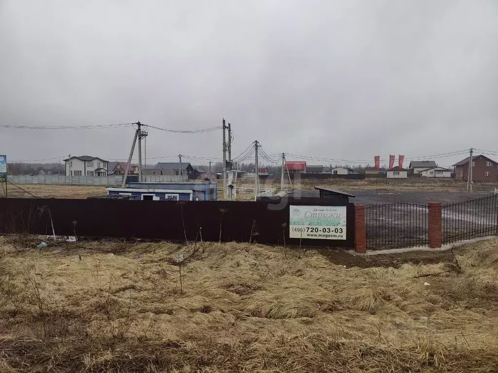 Участок в Московская область, Можайский муниципальный округ, Стрижи ... - Фото 2