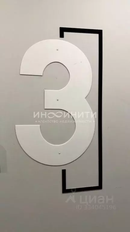 Студия Москва Новоостаповская ул., 20 (20.7 м) - Фото 2