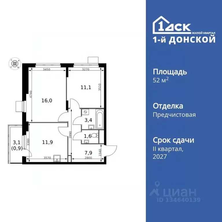 2-к кв. Московская область, Ленинский городской округ, д. Сапроново ... - Фото 1