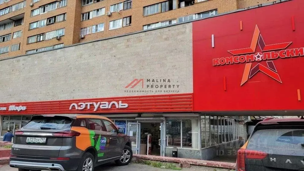 Торговая площадь в Московская область, Подольск Комсомольская ул., 46 ... - Фото 1