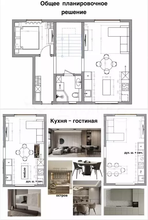Дом 130 м на участке 12,5 сот. - Фото 0