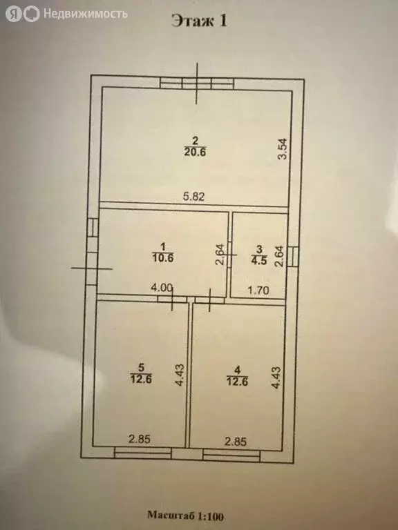 Дом в Таганрог, Семейная улица (60 м) - Фото 1