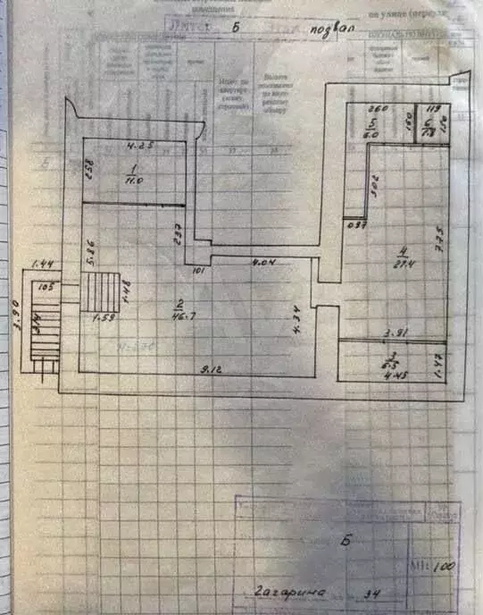 Продам помещение свободного назначения 108м - Фото 0