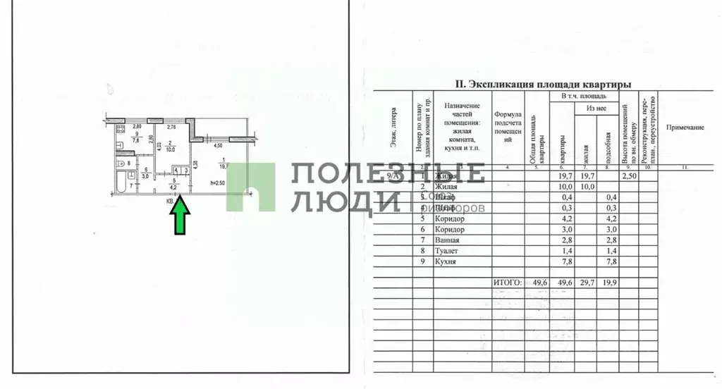 2-к кв. Хабаровский край, Хабаровск Южный мкр, ул. Малиновского, 39 ... - Фото 1