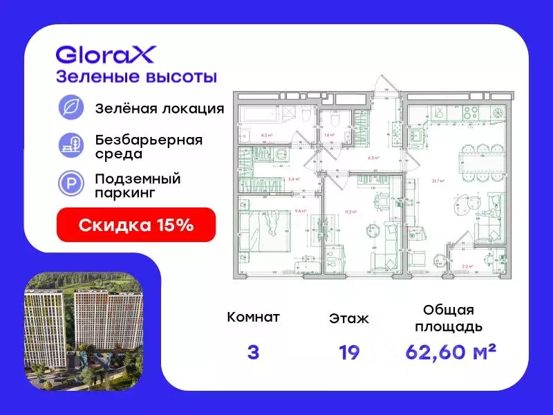 3-к кв. Приморский край, Владивосток ул. Нейбута, 135 (62.6 м) - Фото 0