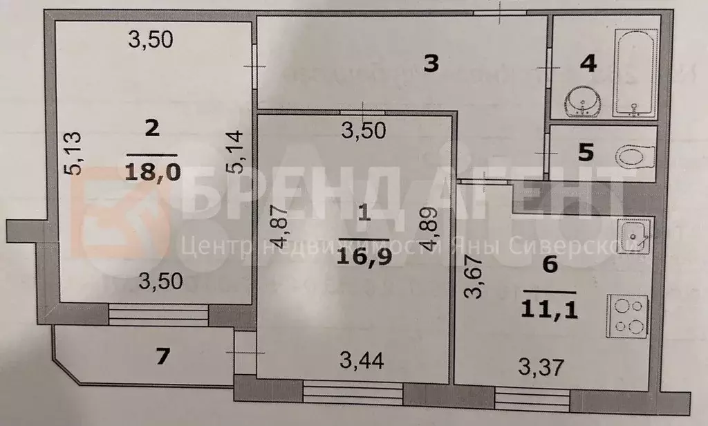 2-к. квартира, 62 м, 6/9 эт. - Фото 0