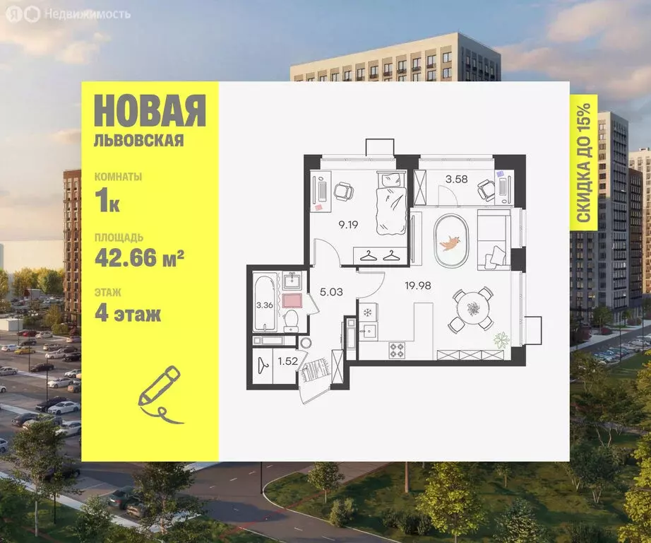 1-комнатная квартира: Нижний Новгород, жилой район Северный (42.66 м) - Фото 1