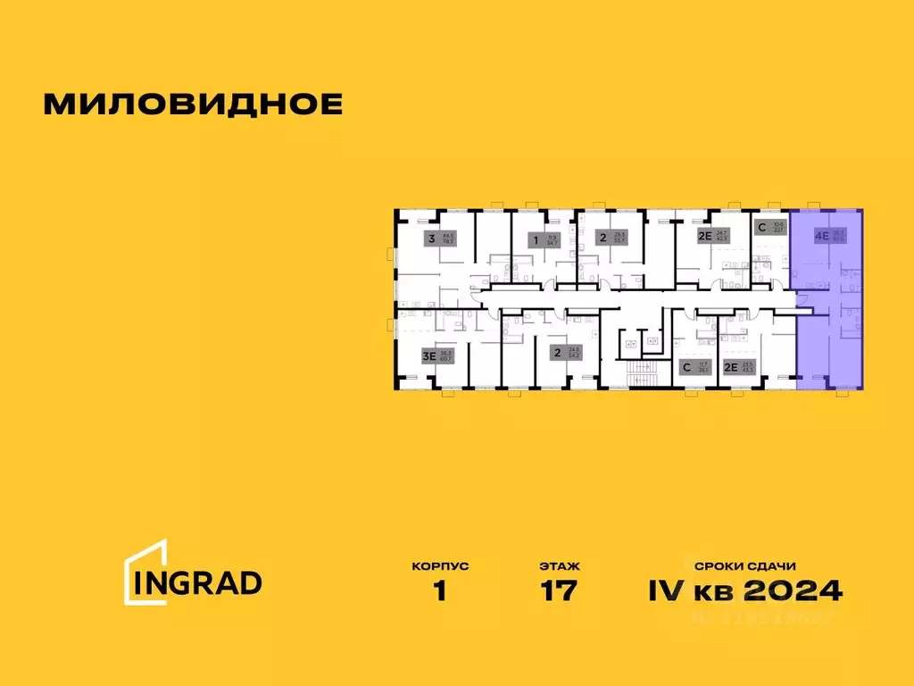 4-к кв. Московская область, Ленинский городской округ, пос. Развилка ... - Фото 1