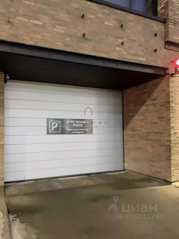 Гараж в Санкт-Петербург просп. Средний Васильевского острова, 83с2 (14 ... - Фото 1