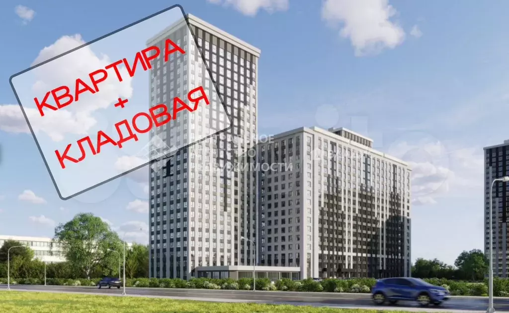 2-к. квартира, 44,3 м, 8/16 эт. - Фото 0