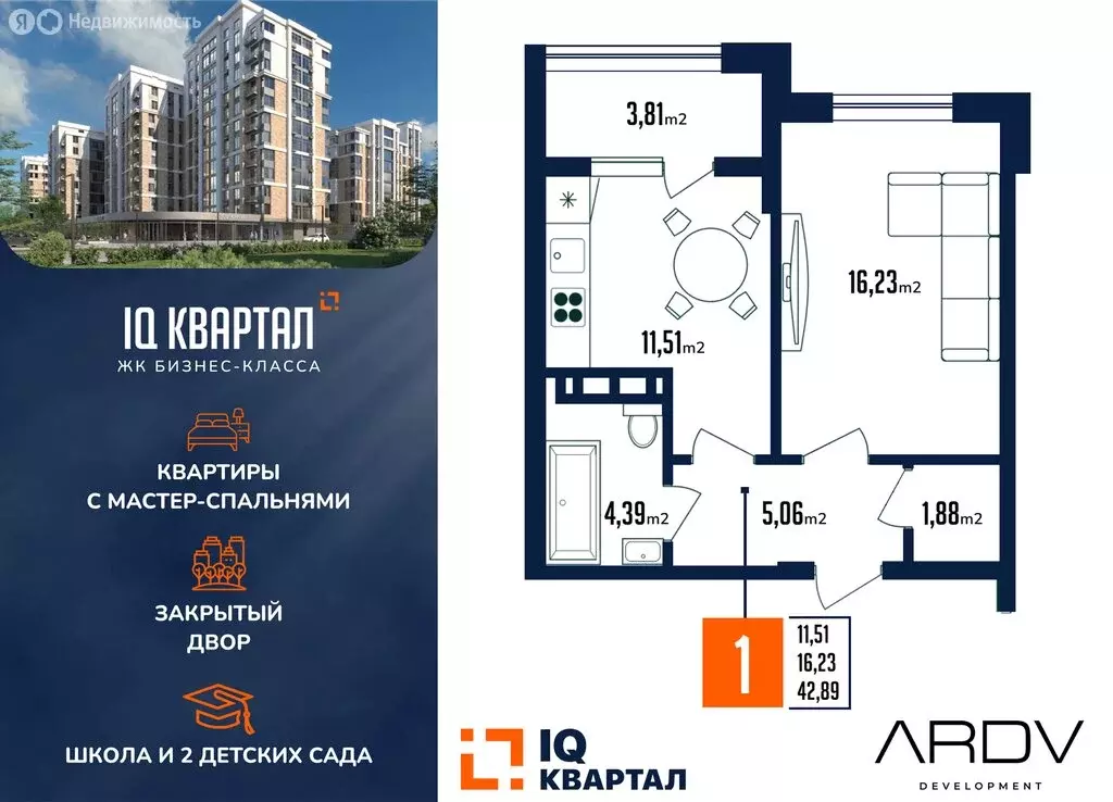 1-комнатная квартира: Каспийск, улица Магомедали Магомеджановa, 16/4 ... - Фото 0