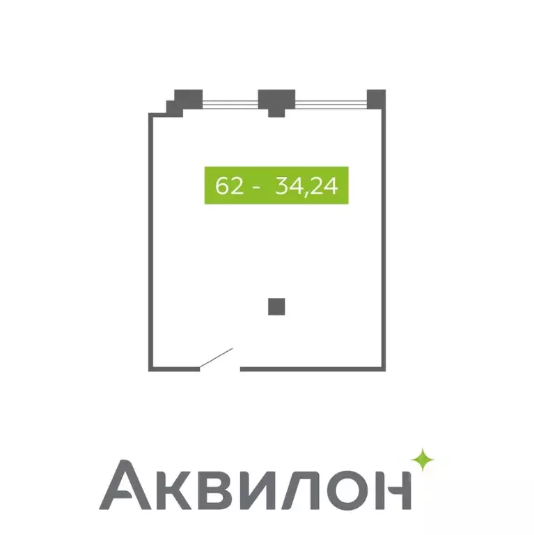 Помещение свободного назначения в Архангельская область, Северодвинск  ... - Фото 0