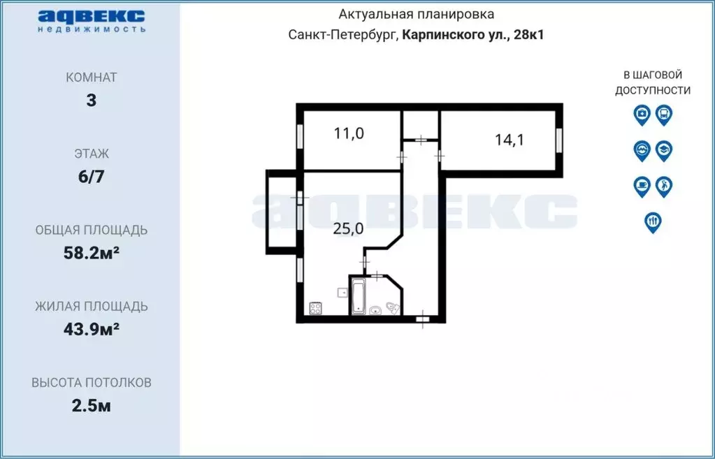 Квартира, 2 комнаты, 58.2 м - Фото 0