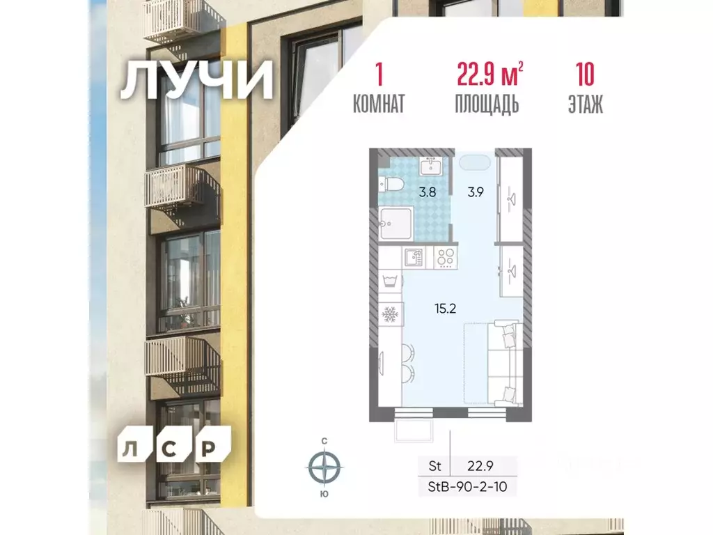 Студия Москва Производственная ул., 19Ак3 (22.9 м) - Фото 1