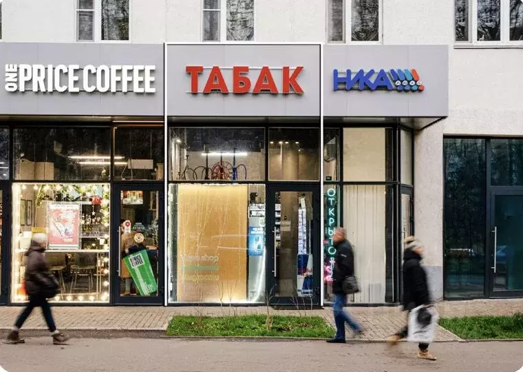 Помещение свободного назначения в Москва бул. Яна Райниса, 2К1 (17 м) - Фото 1