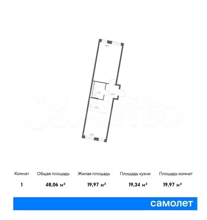 1-к. квартира, 48,1м, 1/14эт. - Фото 0