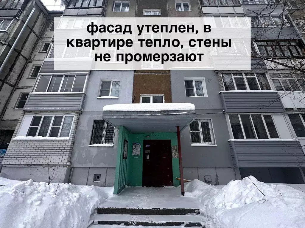 2-к кв. Ярославская область, Ярославль ул. Александра Невского, 7 ... - Фото 2