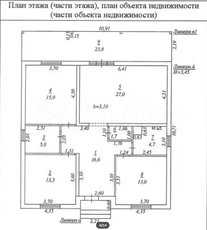 Коттедж 130 м на участке 7 сот. - Фото 0