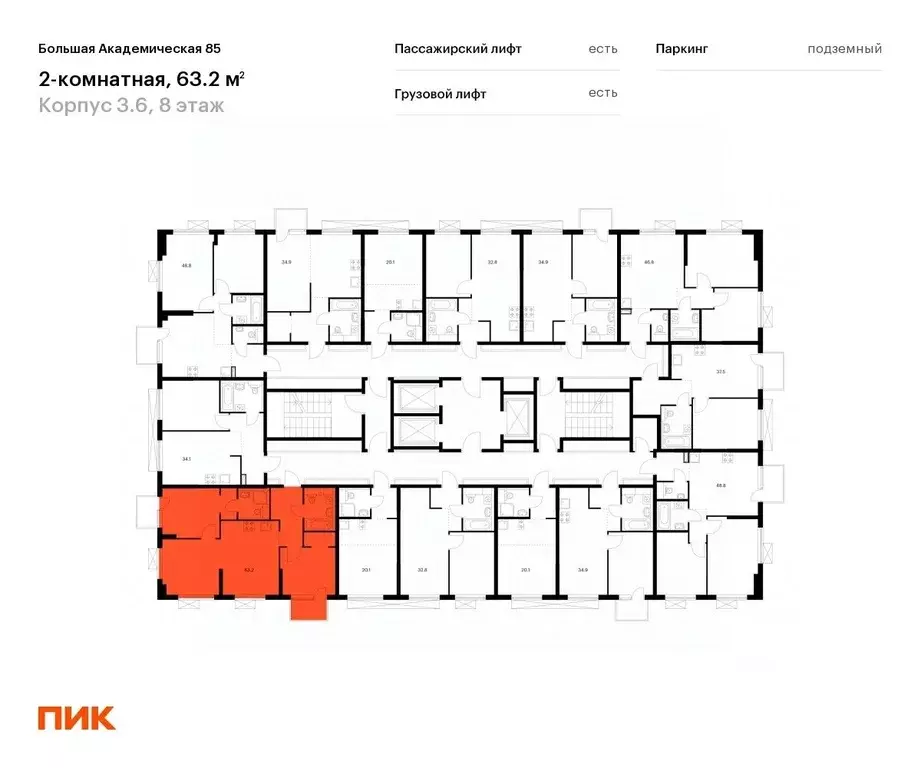 2-к кв. Москва Большая Академическая 85 жилой комплекс, к3.6 (63.2 м) - Фото 0