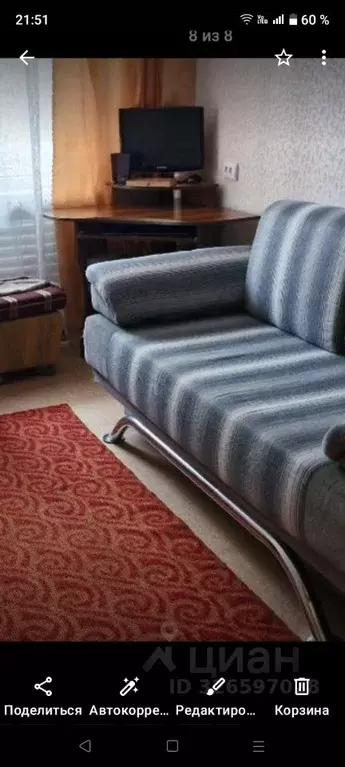 2-к кв. Алтайский край, Барнаул ул. Панфиловцев, 20 (48.0 м) - Фото 1