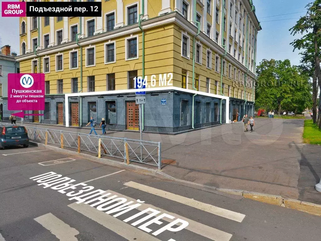 Угловое, центр, 195 м2 - Фото 0