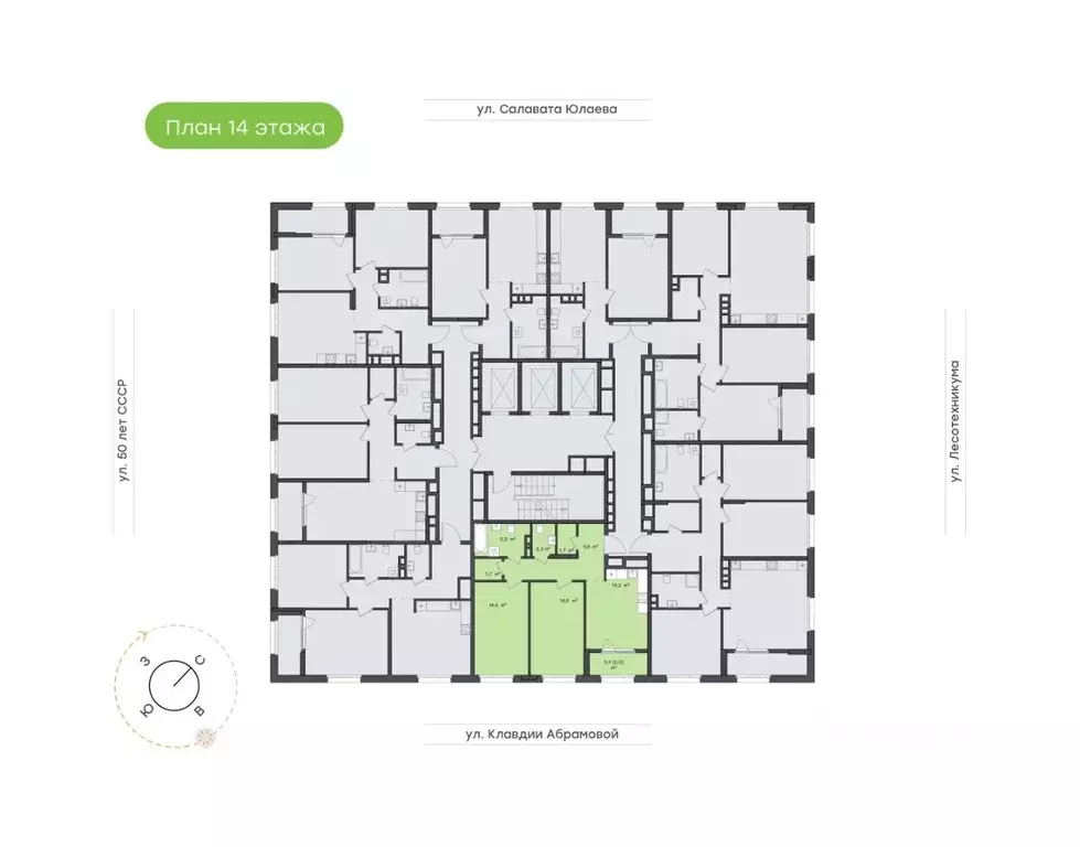 2-к кв. Башкортостан, Уфа Бионика Парк жилой комплекс, 4 (64.5 м) - Фото 1