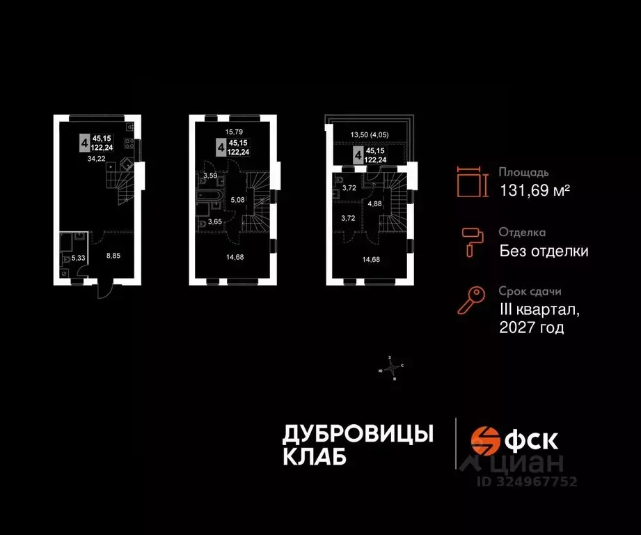 Таунхаус в Московская область, Подольск Луговая ул. (132 м) - Фото 2