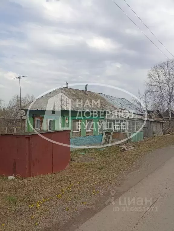 Дом в Пермский край, Лысьва ул. Разина, 40 (32 м) - Фото 1