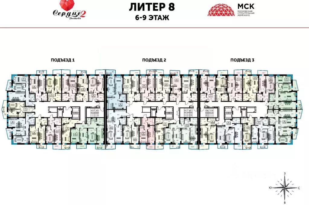 1-к кв. Ростовская область, Ростов-на-Дону ул. Ларина, 45с11 (43.17 м) - Фото 1