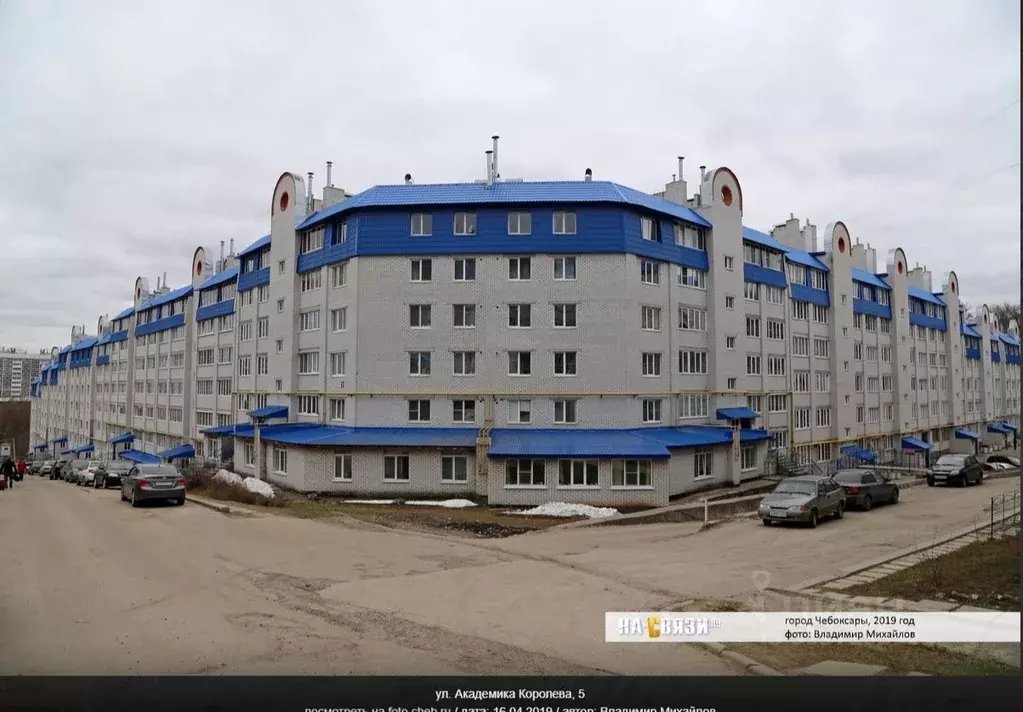 Помещение свободного назначения в Чувашия, Чебоксары ул. Академика ... - Фото 1