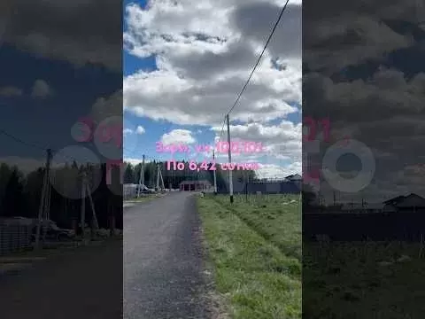 Участок 7 сот. (ИЖС) - Фото 1