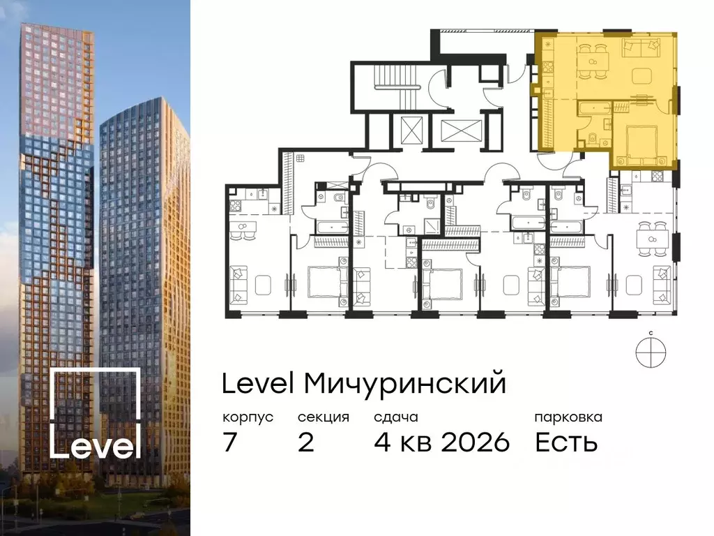 2-к кв. Москва Левел Мичуринский жилой комплекс, к7 (42.0 м) - Фото 1