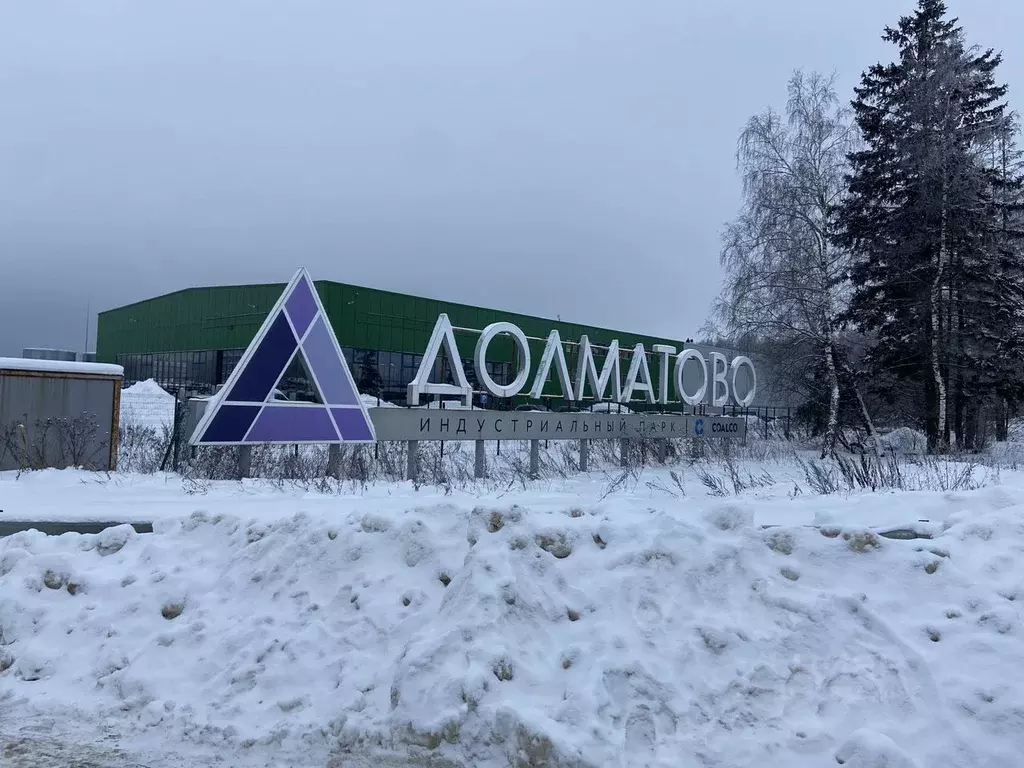 Склад в Московская область, Домодедово городской округ, с. Долматово, ... - Фото 1